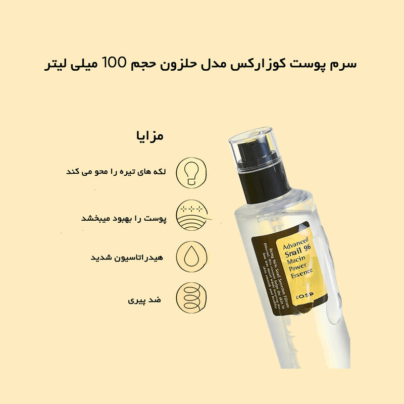  مناسب برای انواع پوست: این محصول برای انواع پوست، حتی پوست‌های حساس و تحریک‌شده، مناسب است. 